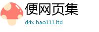 2025新奥天天开好彩新奥彩免费版若2025年最新资料大全官网入口